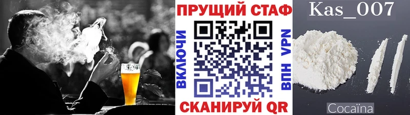 Как найти наркотики Мурино ГАШ А ПВП Амфетамин МАРИХУАНА МЕФ