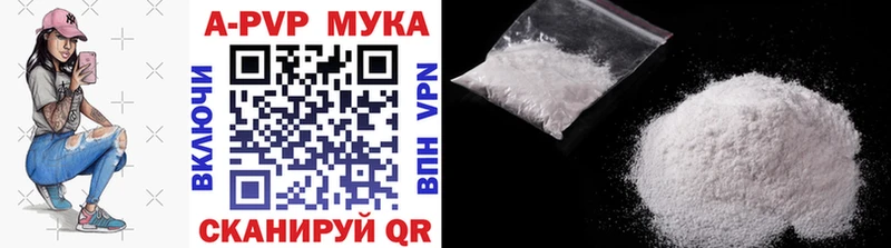 Alpha-PVP СК  Мурино 