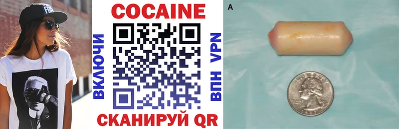 Cocaine 99%  Мурино 
