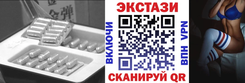 ЭКСТАЗИ таблы  Мурино 