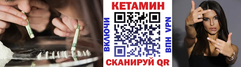 что такое   Мурино  КЕТАМИН ketamine 
