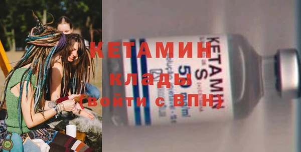 амфетамин Абинск