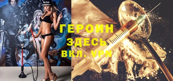 экстази Абдулино