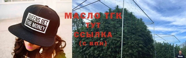 амфетамин Абинск