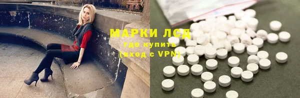 экстази Абдулино