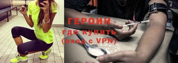 прущие грибы Абаза