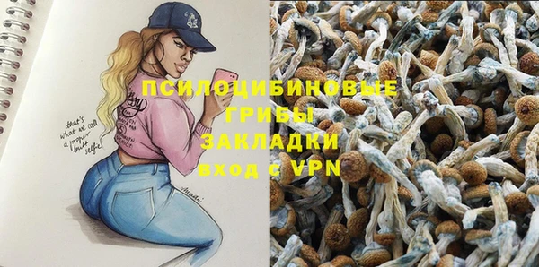 экстази Абдулино