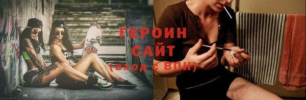 прущие грибы Абаза
