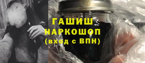 амфетамин Абинск