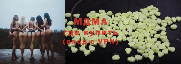 амфетамин Абинск