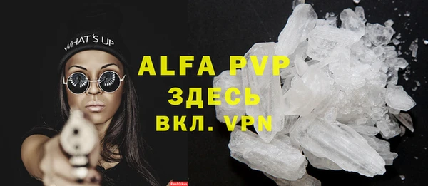 экстази Абдулино