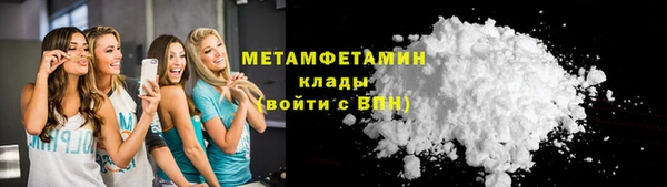 амфетамин Абинск