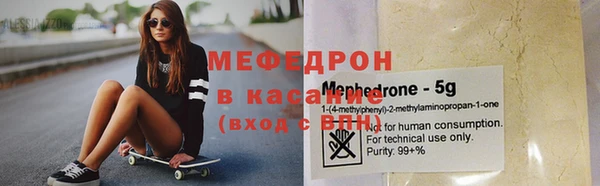 экстази Абдулино