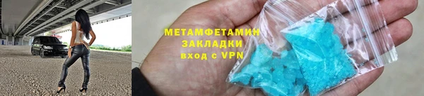 экстази Абдулино