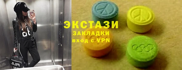 экстази Абдулино