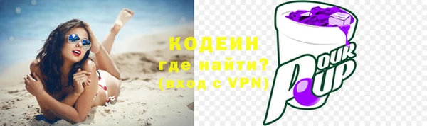 экстази Абдулино