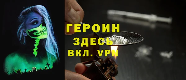 экстази Абдулино
