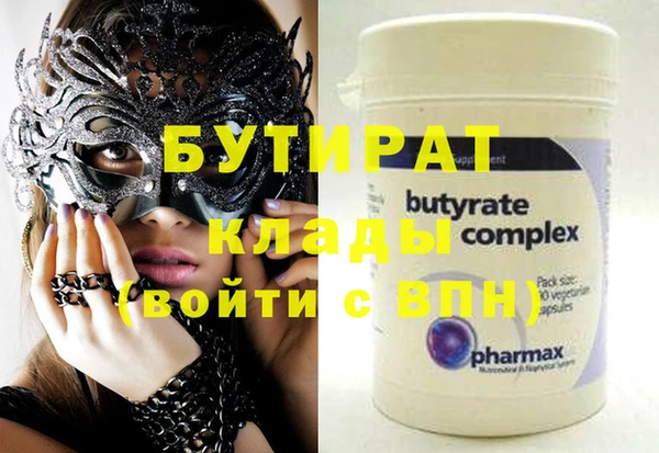 кокс Осинники