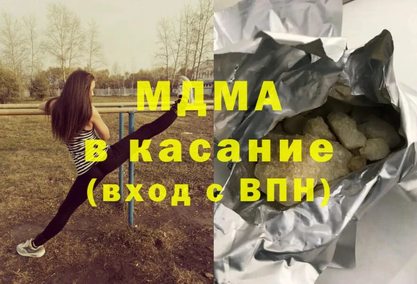 амфетамин Абинск