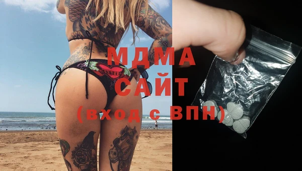 соль ск Осташков