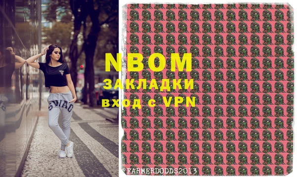 экстази Абдулино