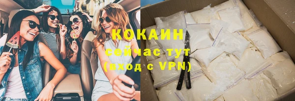 экстази Абдулино