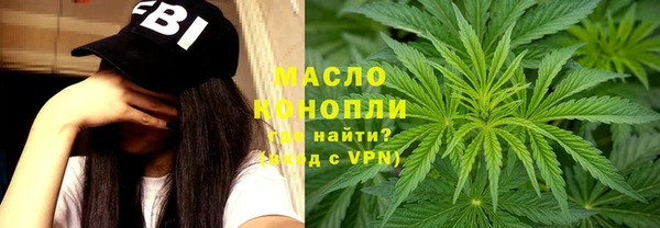 экстази Абдулино