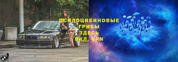 амфетамин Абинск