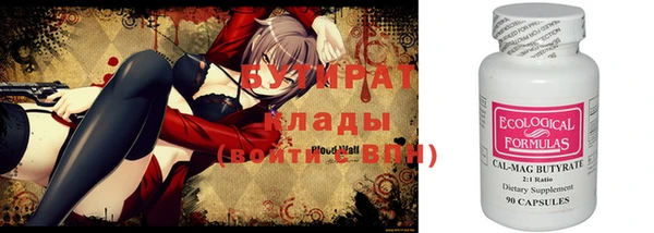 соль ск Осташков