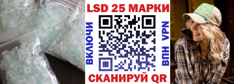 Лсд 25 экстази кислота продажа наркотиков Мурино