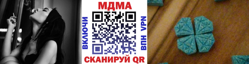 MDMA молли  это какой сайт  Мурино 