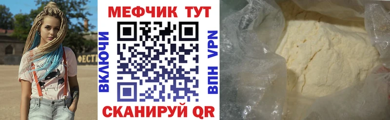 OMG вход купить закладку Мурино Меф mephedrone