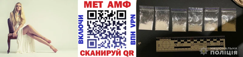 Метамфетамин пудра Мурино